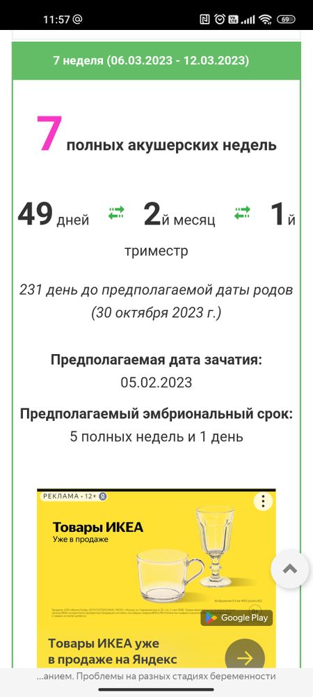 Изображение