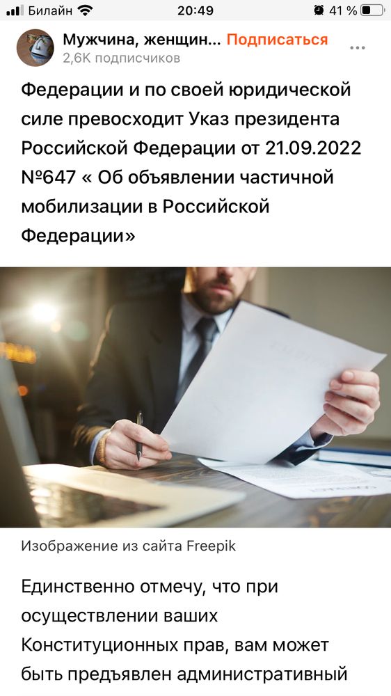 Изображение