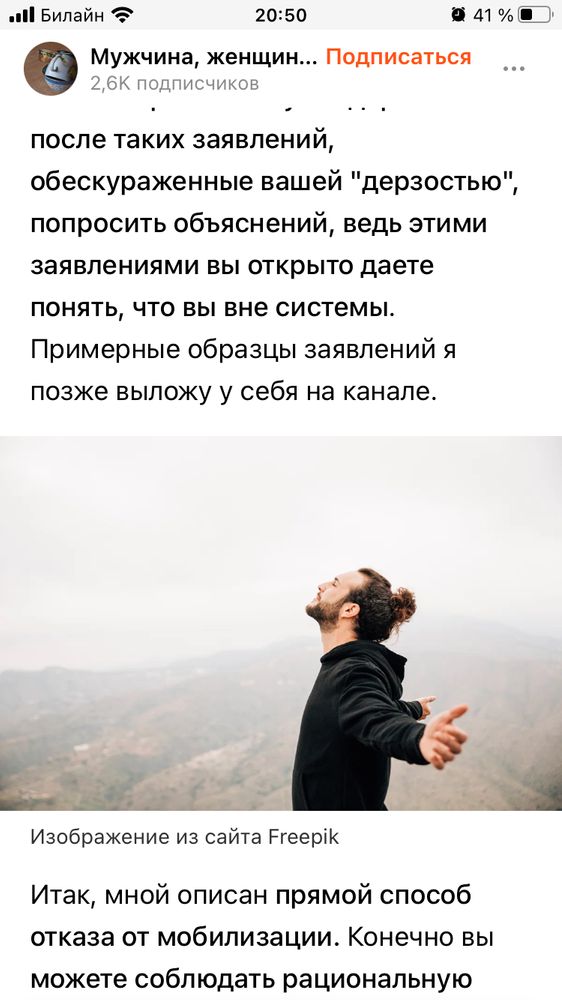 Изображение