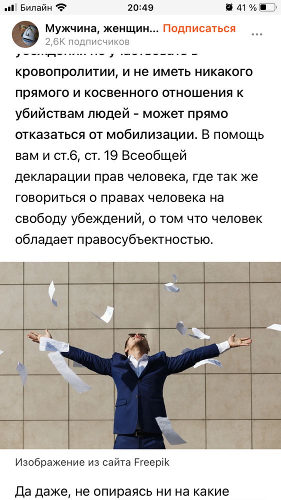 Изображение