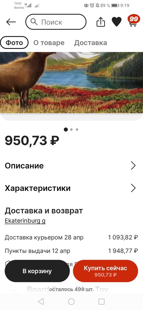 Изображение