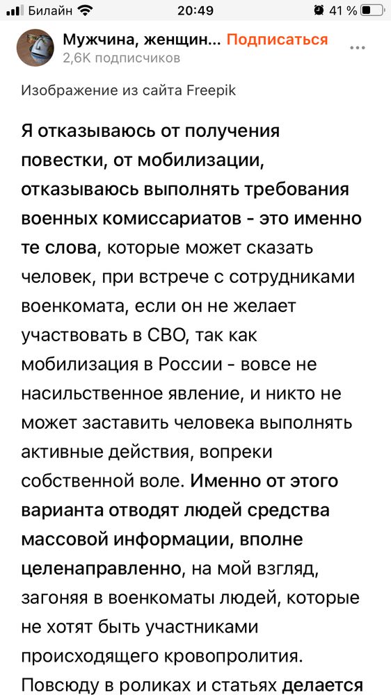 Изображение