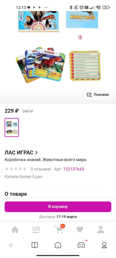 Изображение