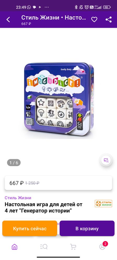 Изображение