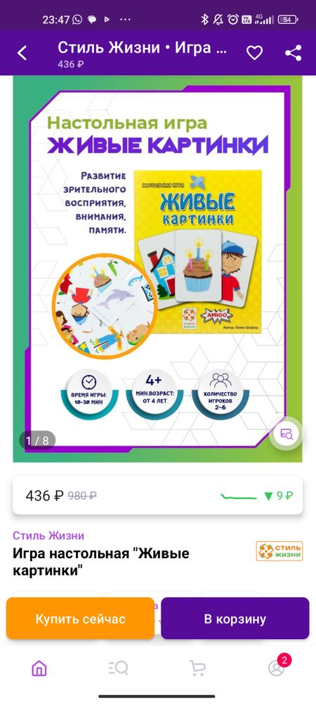 Изображение