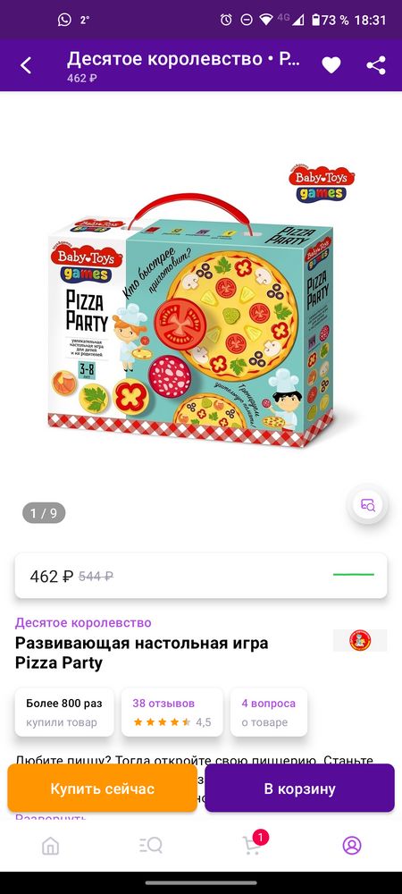 Изображение