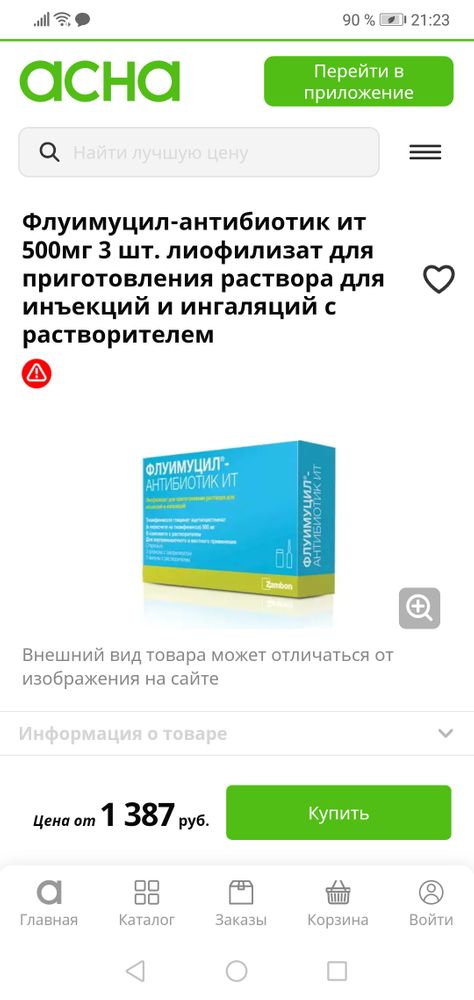 Изображение