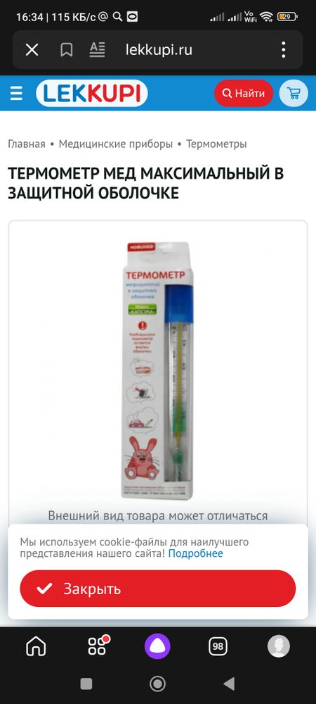 Изображение