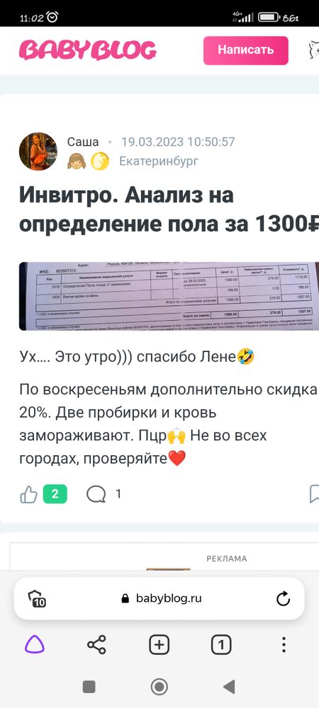 Изображение