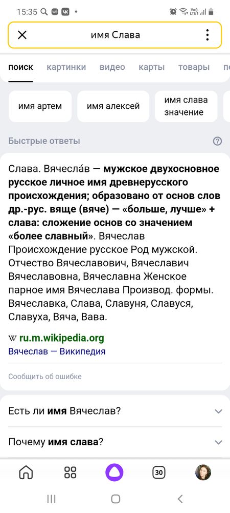 Изображение