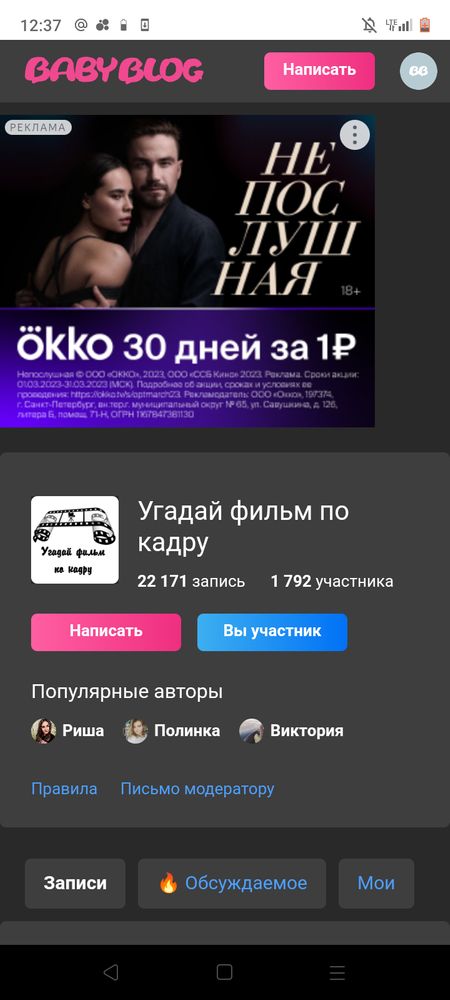 Изображение