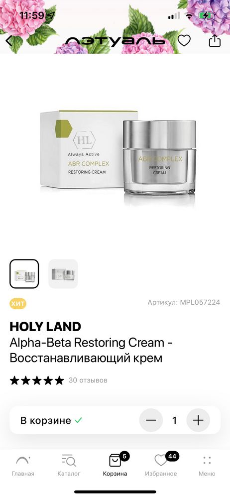 Изображение