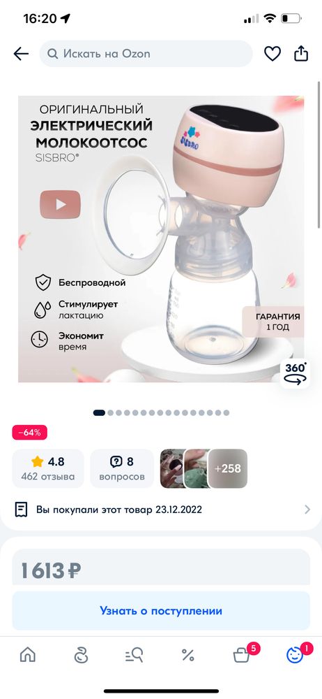 Изображение