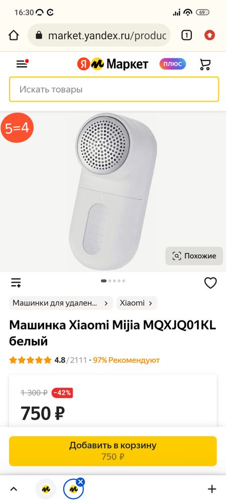 Изображение