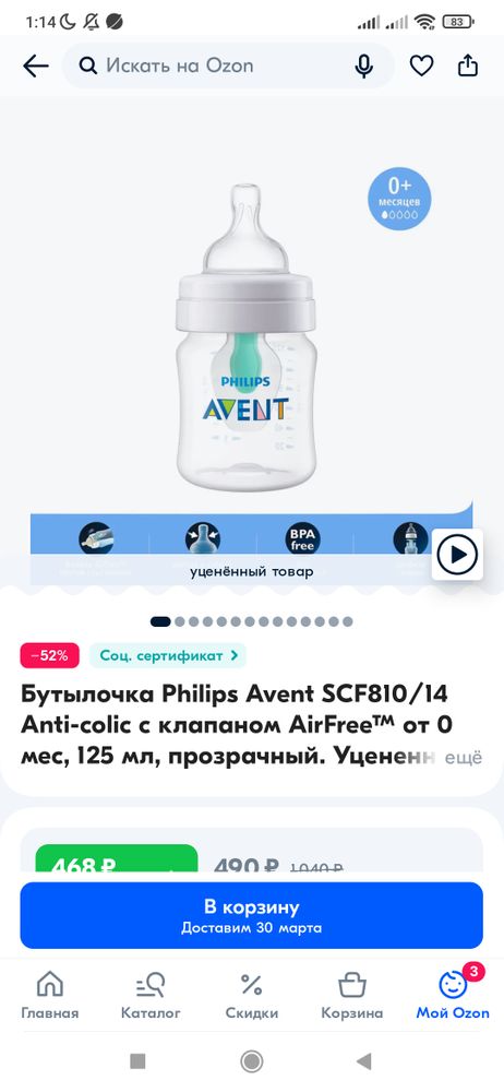 Изображение