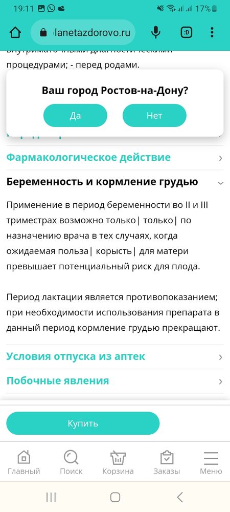 Изображение