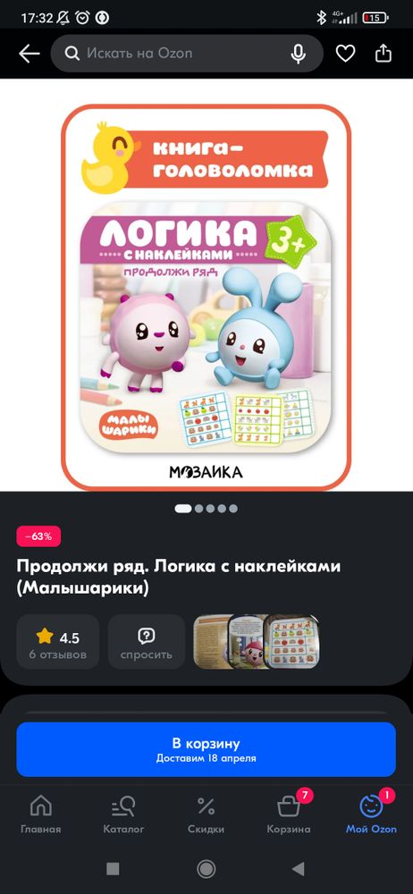 Изображение