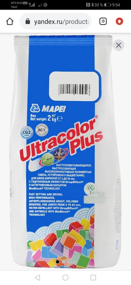 Изображение