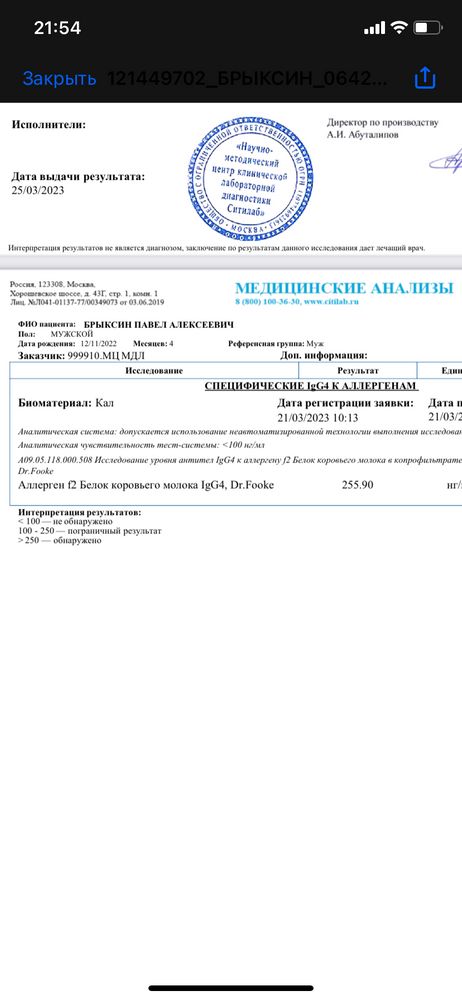 Изображение