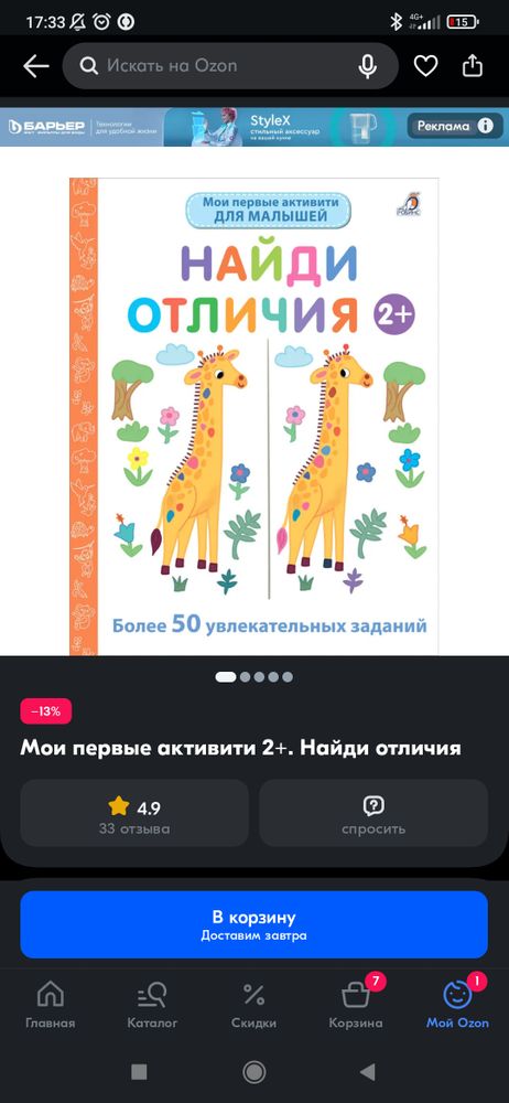 Изображение