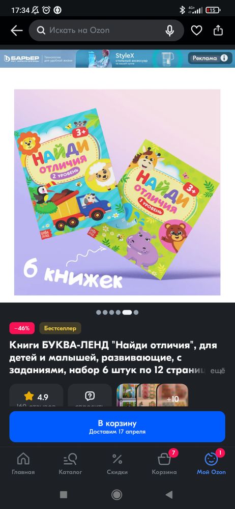 Изображение