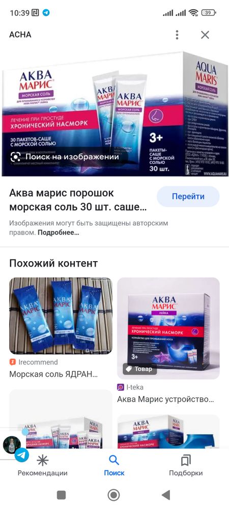 Изображение