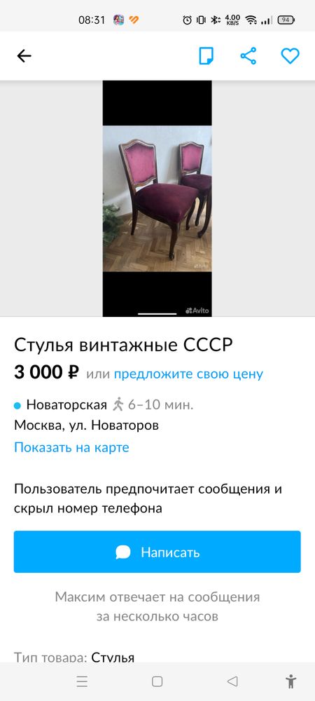 Изображение