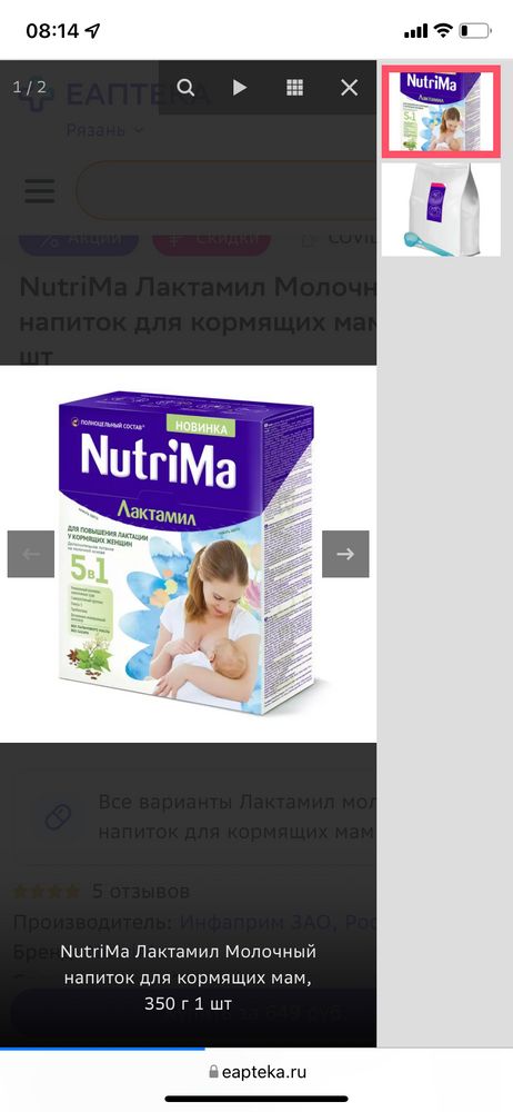 Изображение