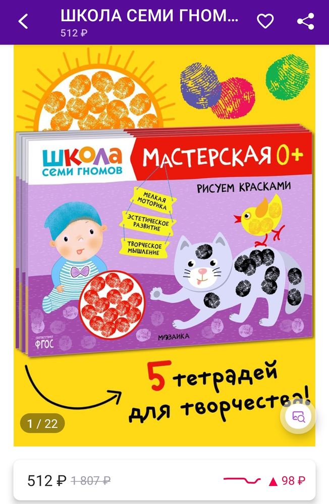 Изображение