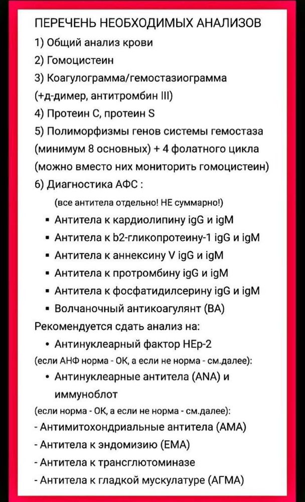 Почему не получается забеременеть – 7 самых частых причин - ISIDA