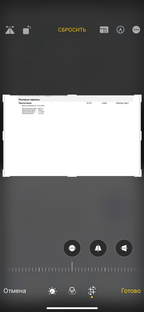 Изображение