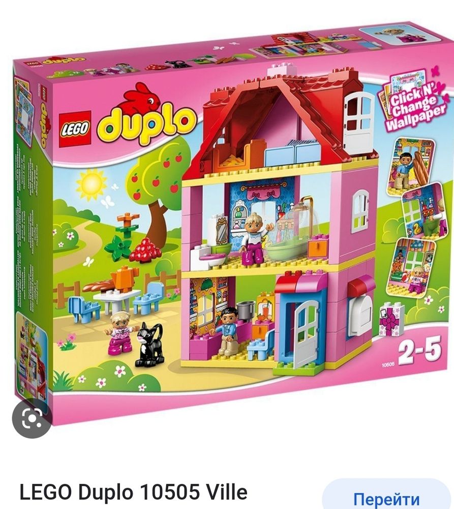 Lego duplo — 24 ответов | форум Babyblog