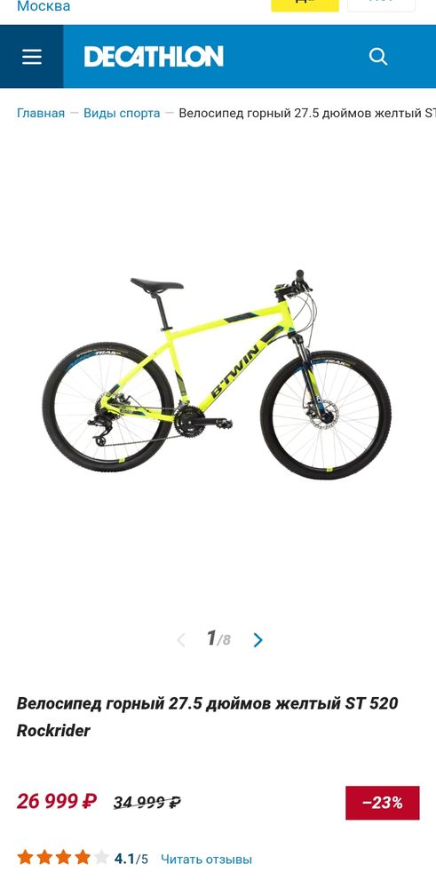 Изображение