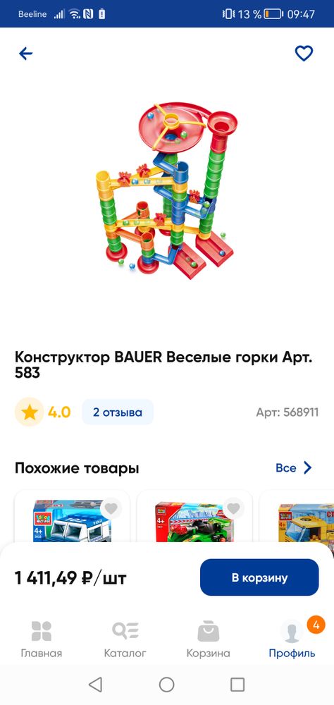 Изображение