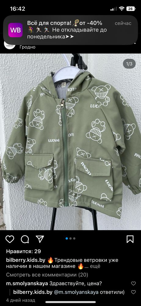 Изображение