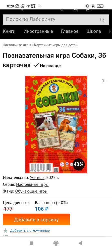 Изображение