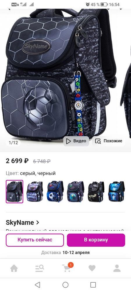 Изображение