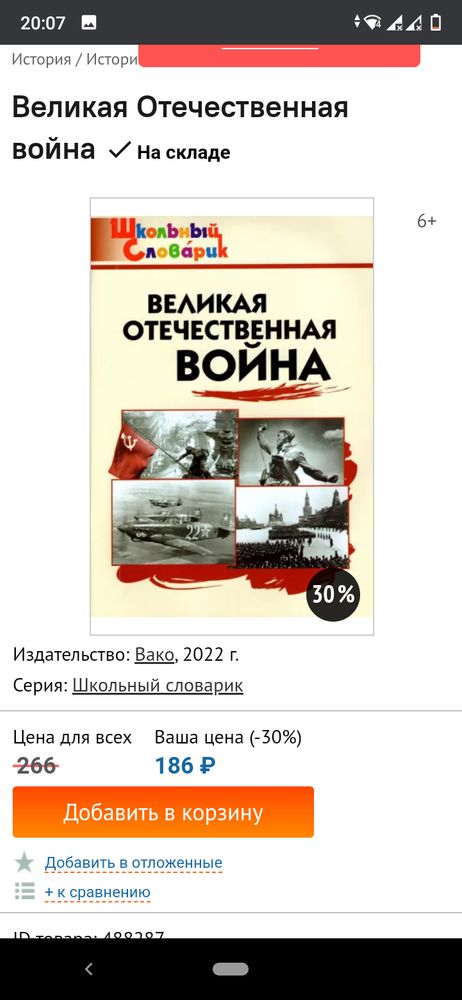 Изображение