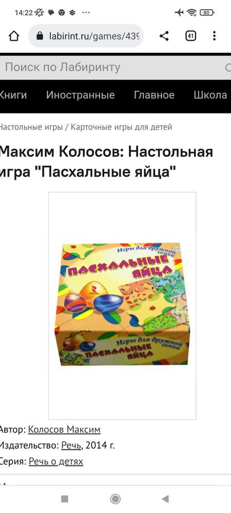 Изображение