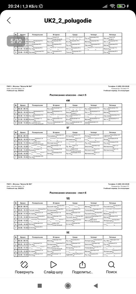 Изображение