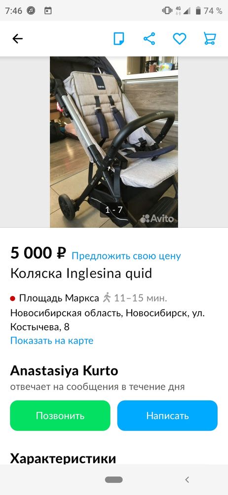 Изображение