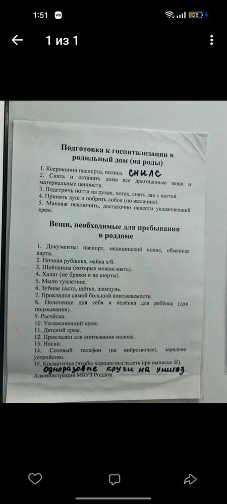 Изображение