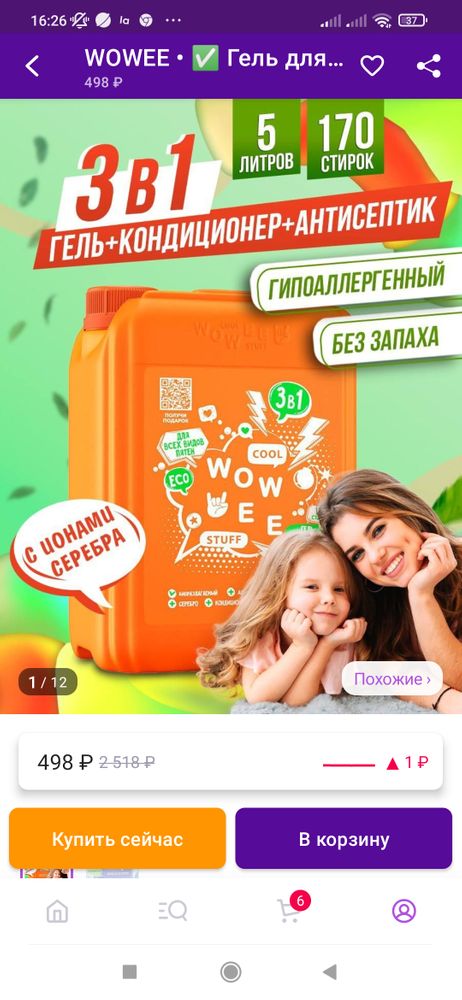 Изображение