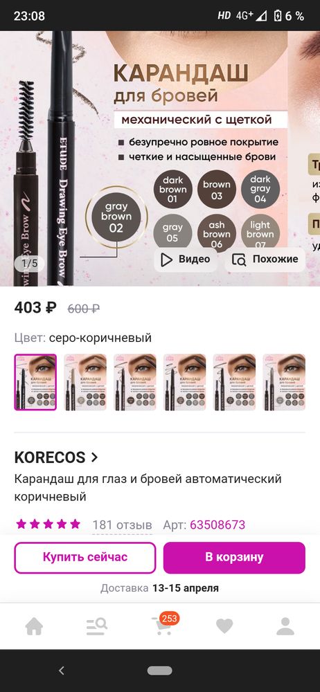 Изображение