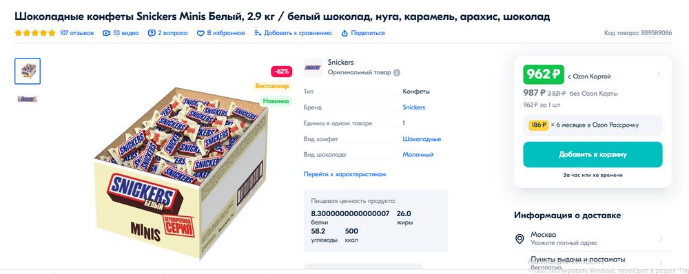 Изображение