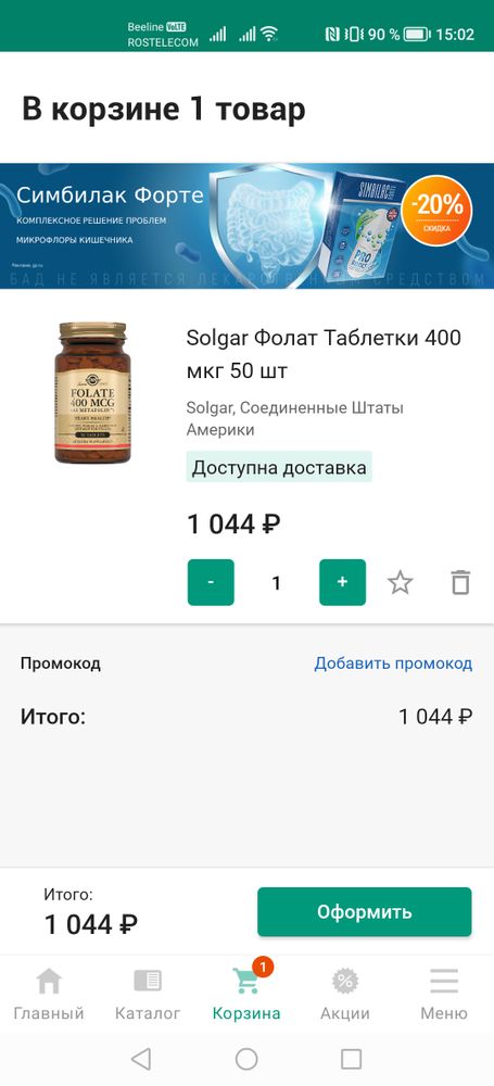 Изображение