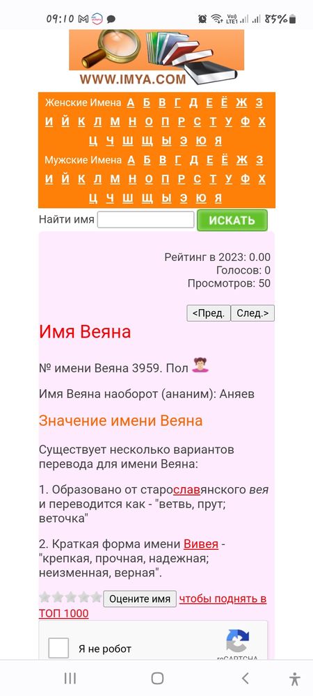 Изображение