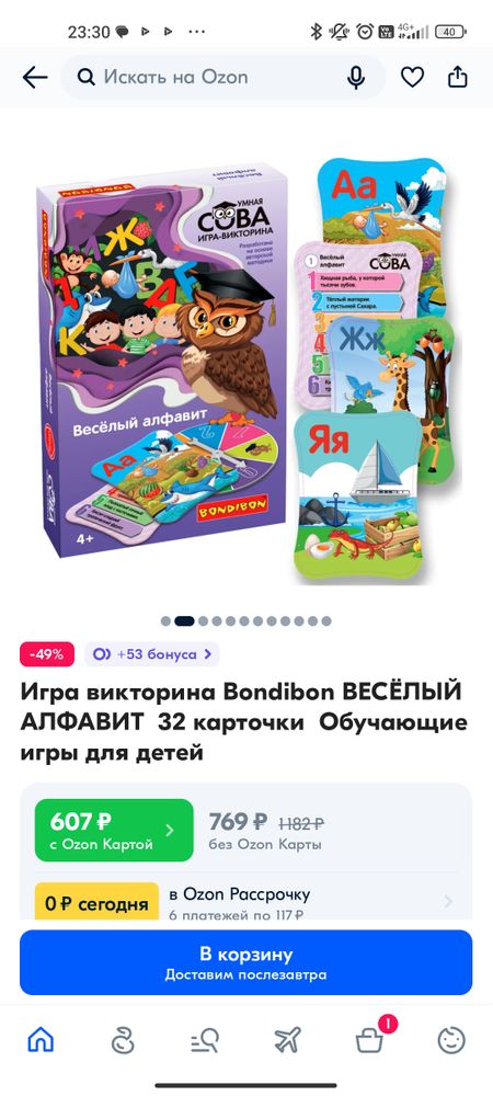 Изображение