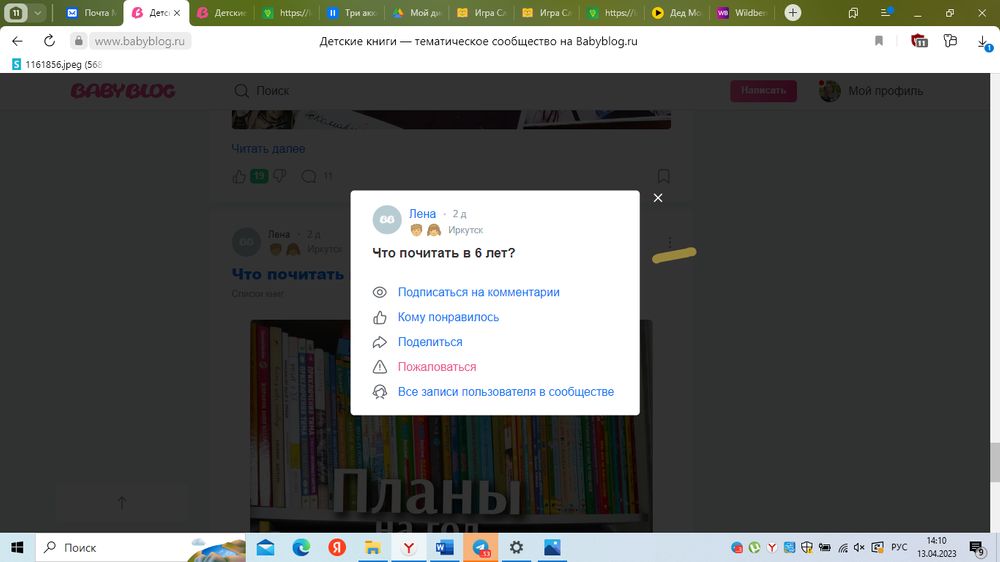Изображение