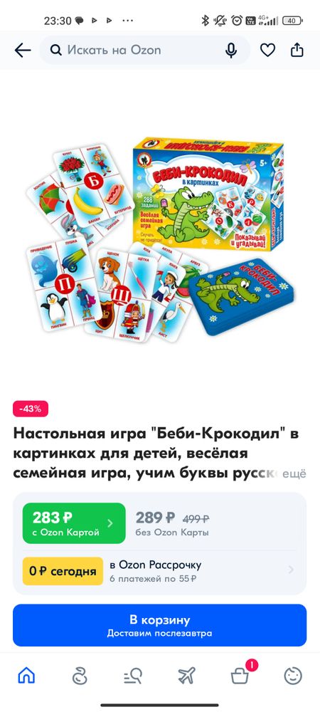 Изображение